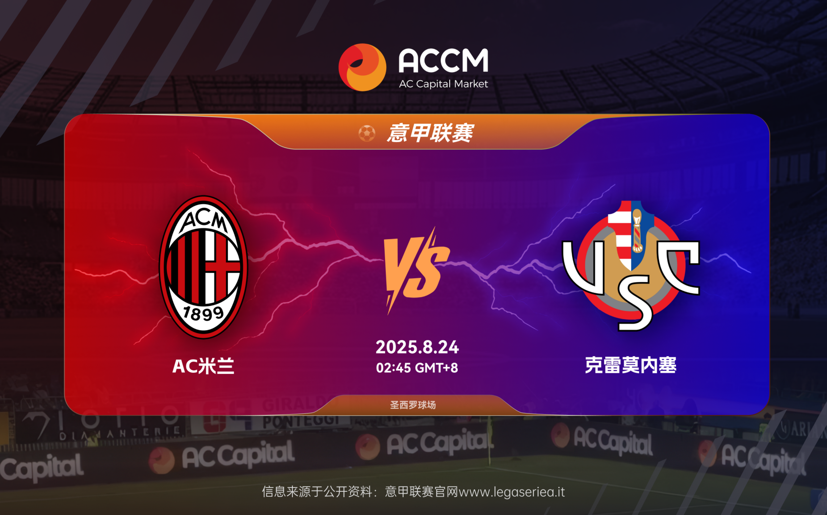 九游网页版入口-关于集结日意甲传出新动向；国际米兰单刀错失；管理层表态：更衣室稳定；年轻球员得到机会的信息