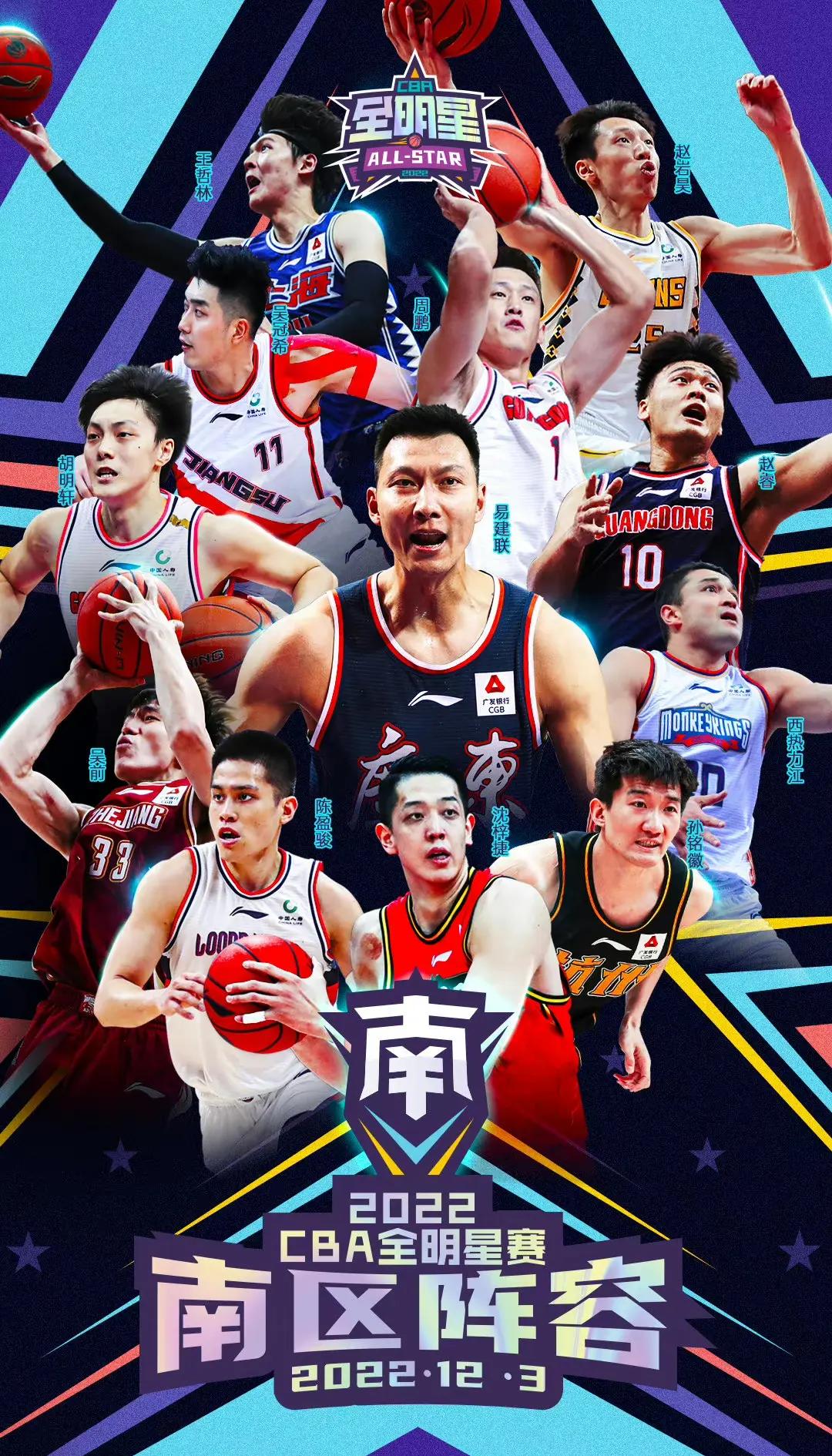 广厦男篮迎全明星赛关键赛，今晨止住颓势，目标明确，临场指挥获称赞的简单介绍