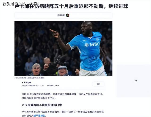 临场指挥获称赞-转会期体能课后，尤文图斯状态回暖备战足总杯，悬念犹存，年轻球员得到机会的简单介绍