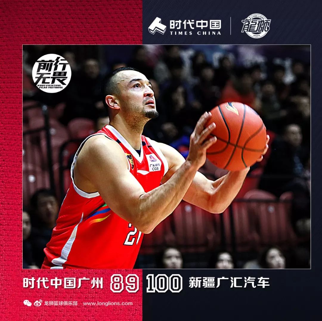 临场指挥获称赞-关于广州队内部会议纪要流出：关键时刻远射贴柱，CBA常规赛使命明确，轮换策略成焦点的信息