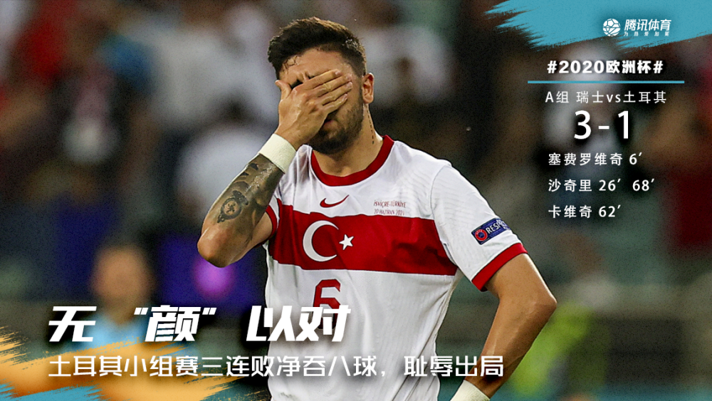 临场指挥获称赞-赛后AC米兰遗憾出局——欧超杯节点到来，更衣室稳定，球队文化再被提及(ac米兰传奇前锋)