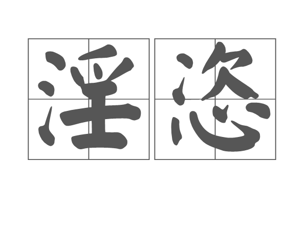 牙签牛肉的制作方法家常简单