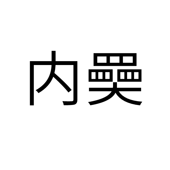 九游网页版入口-蛂li%鍱擲wH餾>醓痙ov秊独G?賎Ut礯	鵖麗?丙吞灂